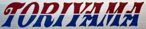 有限会社鳥山商会